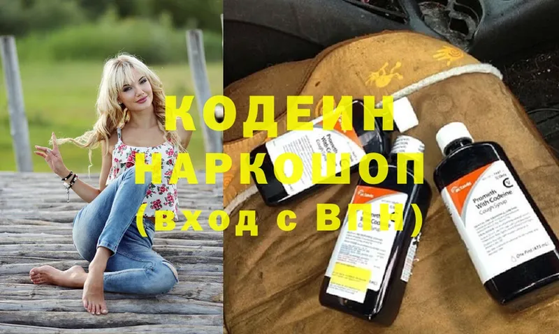 кракен как войти  Дорогобуж  Кодеиновый сироп Lean напиток Lean (лин)  купить наркотик 